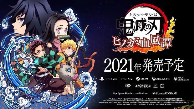 鬼滅之刃火神血風(fēng)譚