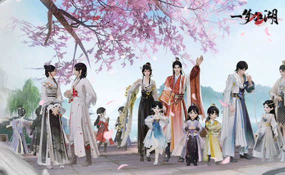 一夢江湖