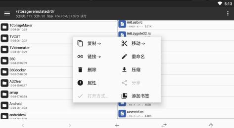 mt管理器官方正版(MT Manager)