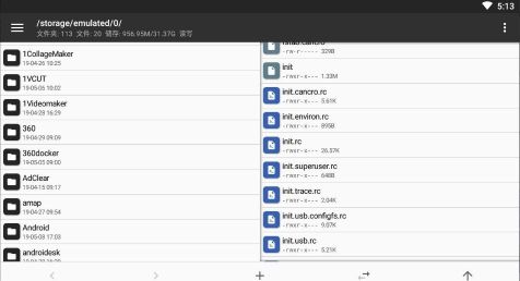 mt管理器官方正版(MT Manager)