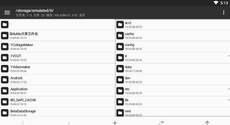 mt管理器官方正版(MT Manager)
