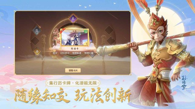 夢幻西游三維版