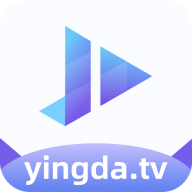 影達(dá)影視手機版