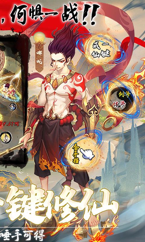 戮仙戰(zhàn)紀(jì)