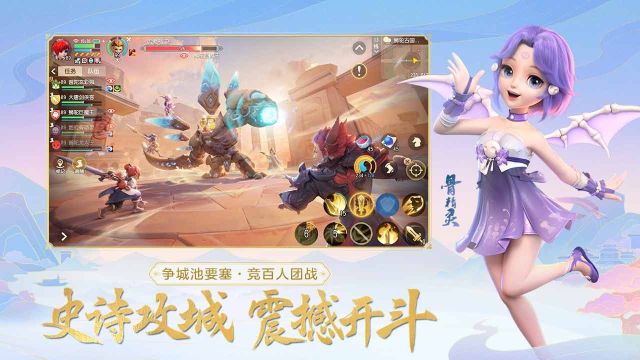 夢幻西游三維版