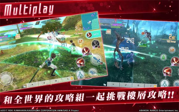 刀劍神域關鍵斗士(SAOIF)