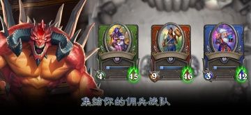 爐石傳說國(guó)際版(Hearthstone)