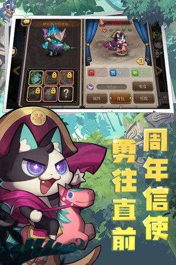 小冰冰傳奇手游