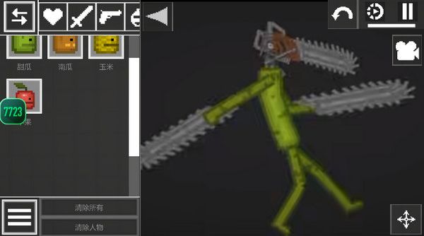 甜瓜游樂場18.0漢化版