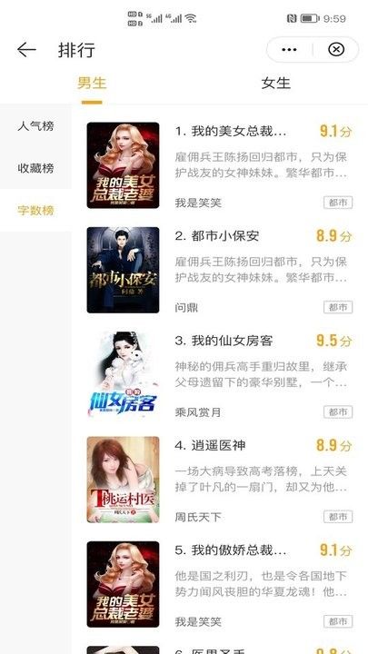 靈貓免費(fèi)小說