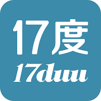17度寫字樓