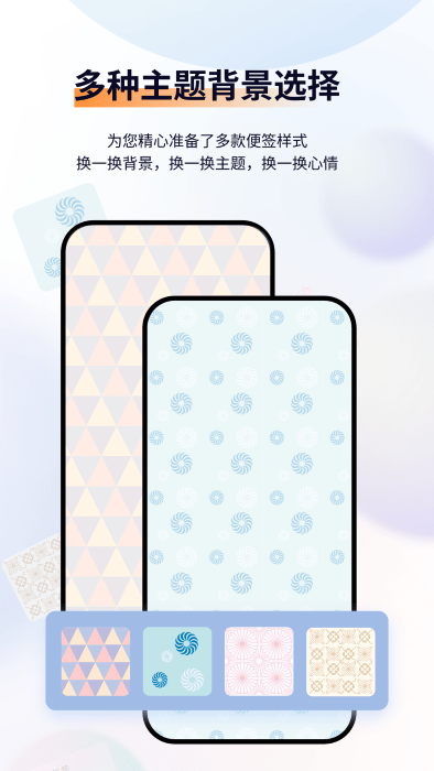 小微便簽(DkNote)