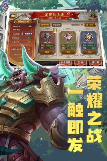 小冰冰傳奇手游