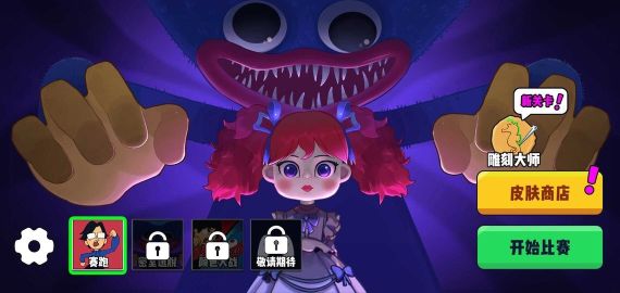 波比的游戲時間免廣告版