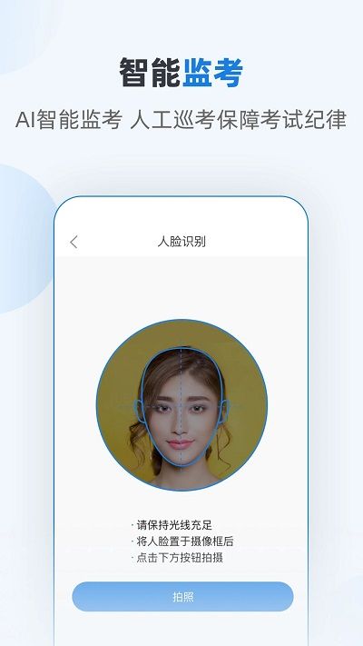 優(yōu)課學(xué)堂