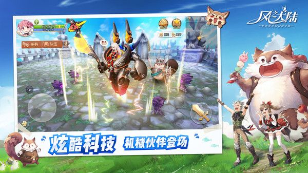 風之大陸手游