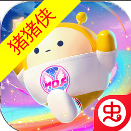 蛋仔派對豬豬俠聯(lián)動版