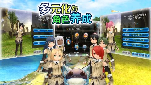 托拉姆物語(yǔ)