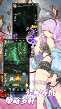 放開那戰姬(?????)