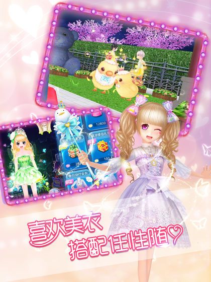 戀舞ol九游版本