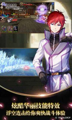 從零開始的異世界生活