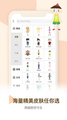 皮皮動畫(Pieces)