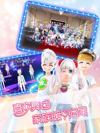 戀舞ol九游版本