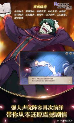 從零開始的異世界生活