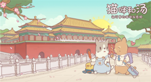 貓咪和湯中文版(Cats&Soup)