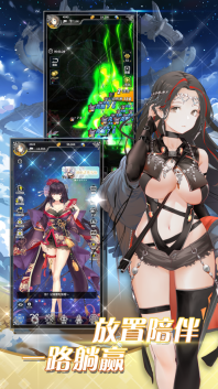 放開那戰姬(?????)