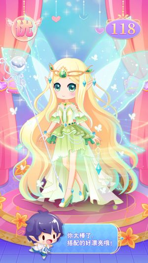 小花仙守護天使