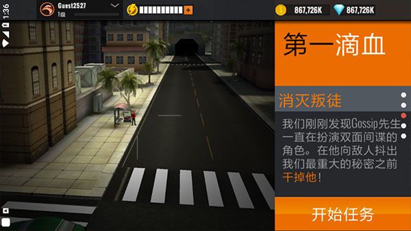 狙擊獵手中文版(Sniper 3D)