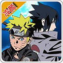 火影忍者億忍集結聯機版