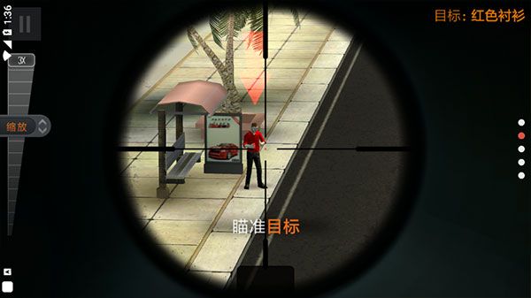 狙擊獵手中文版(Sniper 3D)