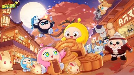 蛋仔派對(duì)郊游季套裝有哪些