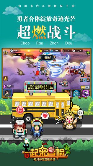 一起來(lái)冒險(xiǎn)