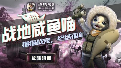 終結(jié)者2審判日