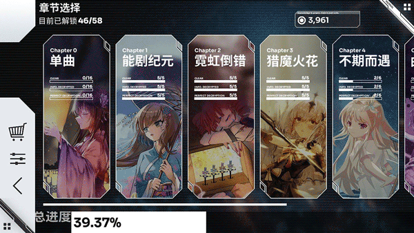 orzmic音游(Orzmic)