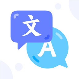 漢英翻譯器