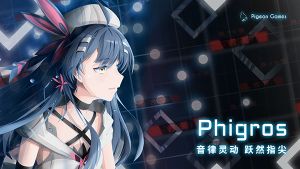 phigros最新版(Phigros)