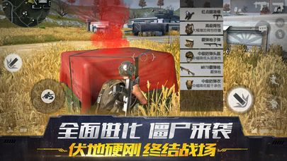 終結(jié)者2審判日