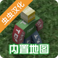 未變異者3無限血無限子彈(Unturned)