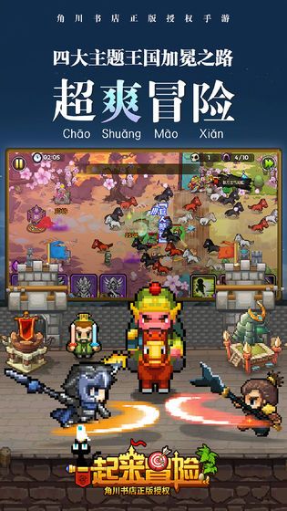 一起來(lái)冒險(xiǎn)