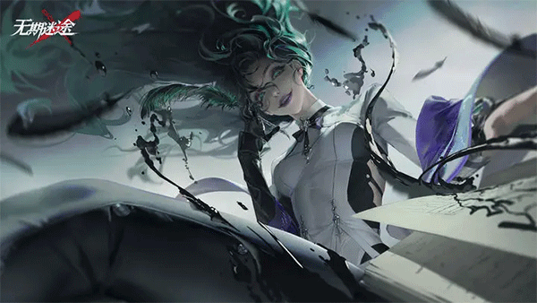 無期迷途外服(Path to Nowhere)