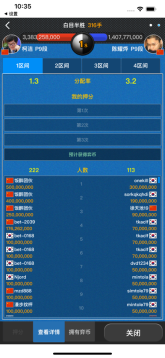 弈城圍棋手機(jī)版app(TygemBadukChina)