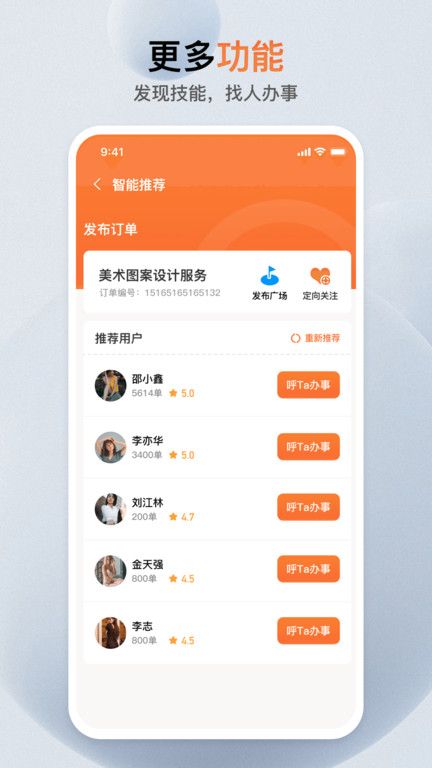 蘿卜創(chuàng)客