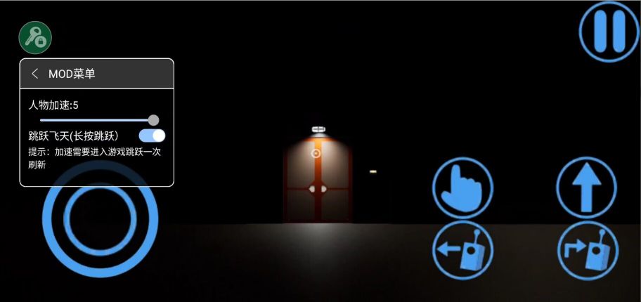 班班幼兒園2游戲手機(jī)版