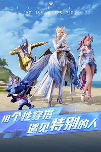 荒野行動手游客戶端