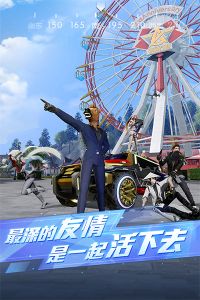 荒野行動手游客戶端