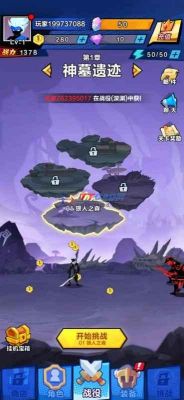 全民沖刺免廣告